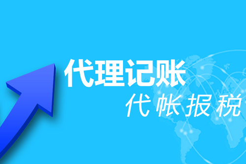深圳破產(chǎn)清算專項(xiàng)審計(jì)辦理流程(深圳破產(chǎn)清算專項(xiàng)審計(jì)辦理流程及時(shí)間)
