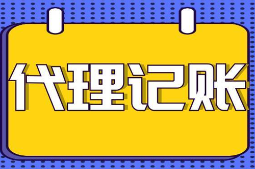 深圳福田私募基金公司代賬流程(深圳福田私募機(jī)構(gòu)有哪些)