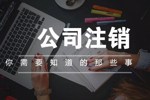 閘北工商執(zhí)照變更在哪辦理(閘北區(qū)工商局咨詢電話)