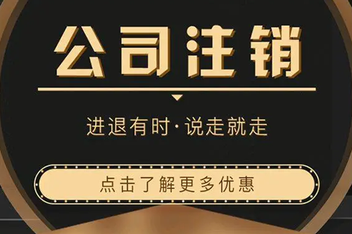 河西公司變更流程(河西公司變更流程最新)