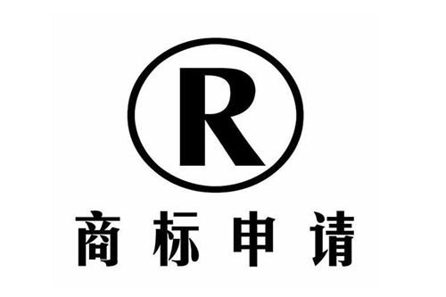 受理商標審評(商標評審申請)