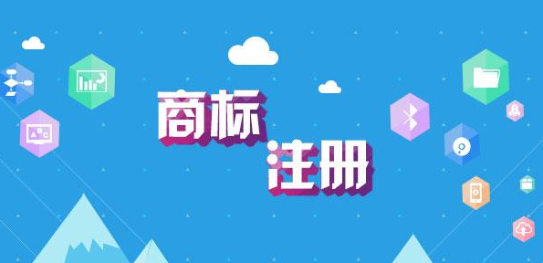 受理商標評審(商標評審機構)