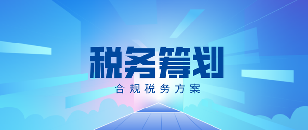 深圳福田稅務非正常解鎖怎么處理(深圳稅務異常處理流程)