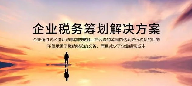 深圳福田股權轉讓專項稅籌方案流程(深圳個人轉讓股權繳稅流程)