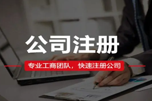 深圳經營期限變更辦理流程(深圳公司修改經營范圍需要多久)
