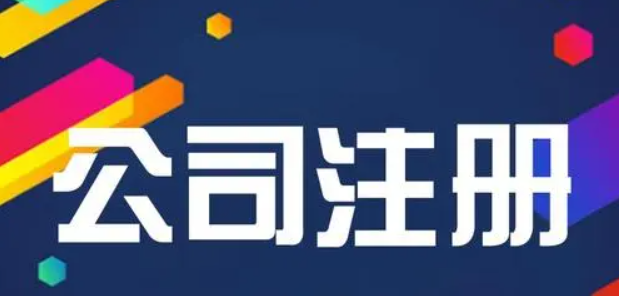 深圳股權轉讓變更辦理流程(深圳股權轉讓變更辦理流程及費用)