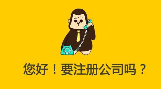 深圳合伙企業注冊辦理流程(深圳注冊有限合伙企業)