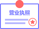 其他相關(guān)資料