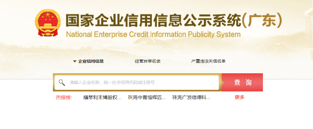 稅務咨詢免費24小時在線 稅務咨詢電話12366人工