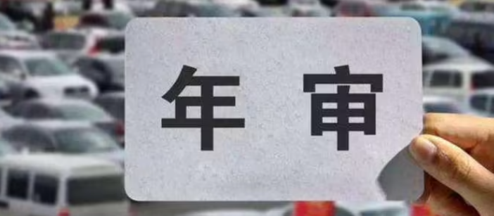 蘇州營業執照年審需要什么(蘇州營業執照年審需要什么資料)