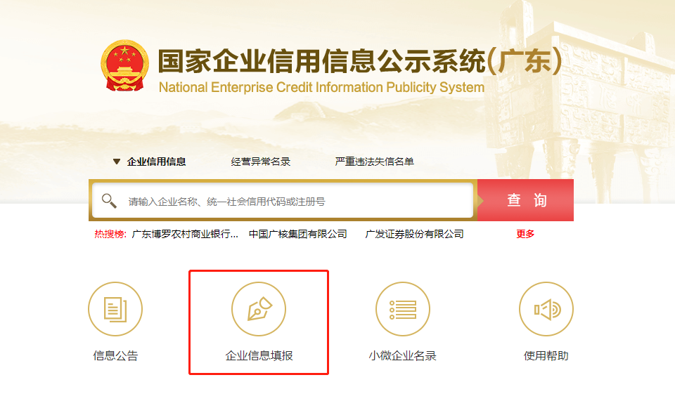 萊蕪營業執照怎么年審流程(萊蕪營業執照怎么年審)