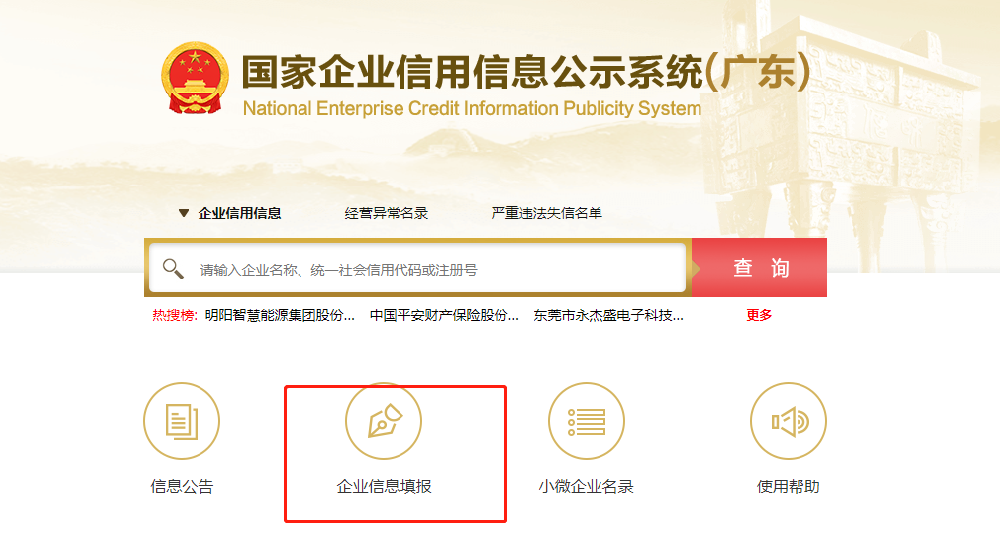 營業執照無年審要罰款嗎(營業執照不年審的后果)