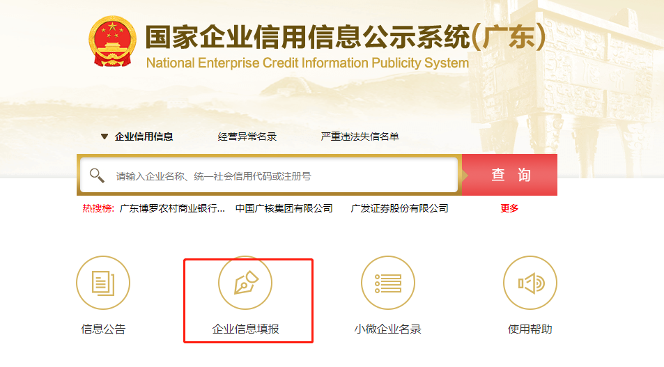 營業執照年審需要的資料(營業執照去哪里年審)