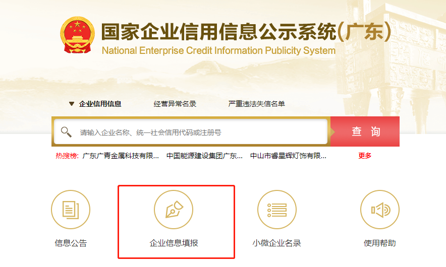 發廊營業執照年審需要什么(營業執照不年審的后果)