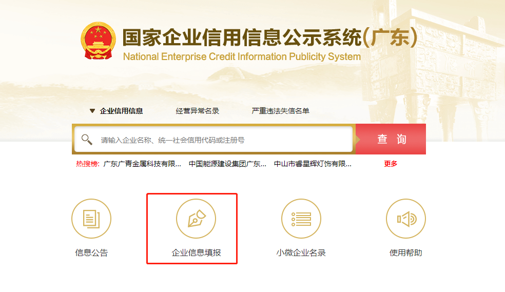 營業執照不年審的后果(連續2年營業執照不年審)