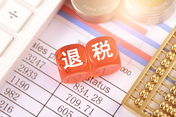 ?深圳南山注冊(cè)公司退稅優(yōu)惠政策