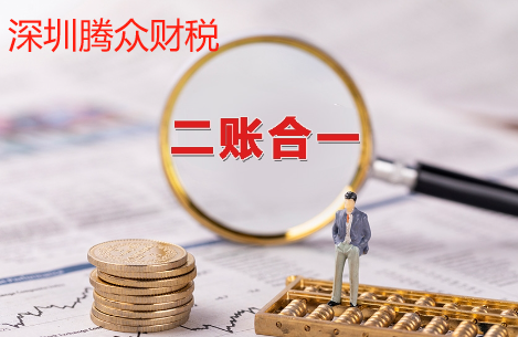 如何把內(nèi)外賬合一(內(nèi)部審計(jì)和外部審計(jì)如何配合)